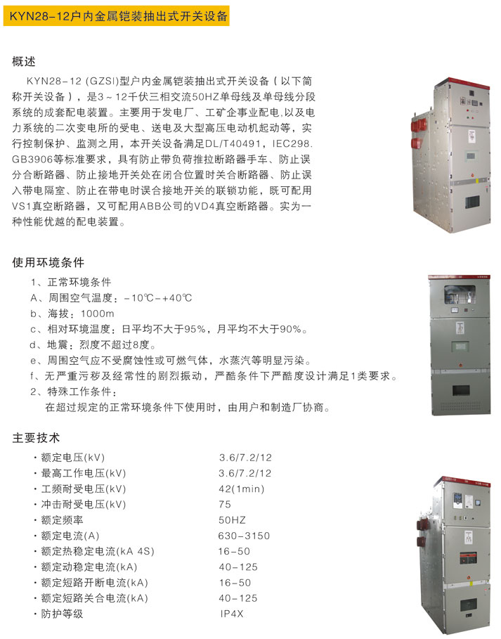 国际浩博vinbet·(中国游)官方网站